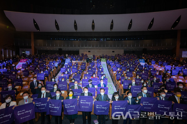 (사진제공:한국여성단체협의회)제56회 전국여성대회 사진