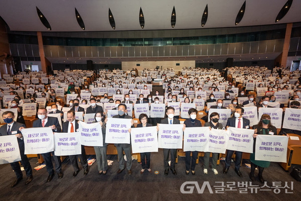 (사진제공:한국여성단체협의회) 제57회 전국여성대회