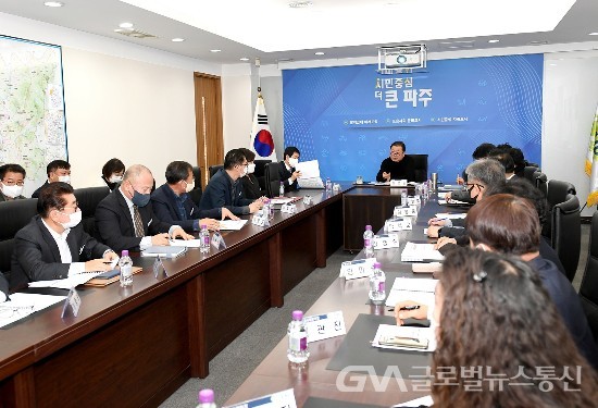 (사진제공:파주시청) 설 명절 대비 민생안정대책회의 개최