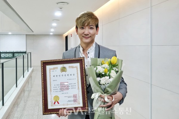 (사진제공 : HJ컬쳐) 2023 대한민국 공헌대상 문화대상을 수상한 KoN(콘)