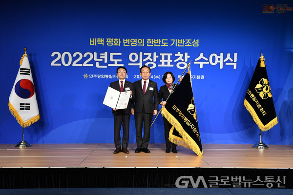 (사진제공:중구) 2022년 민주평화통일자문회의 의장표창(단체, 개인) 수상