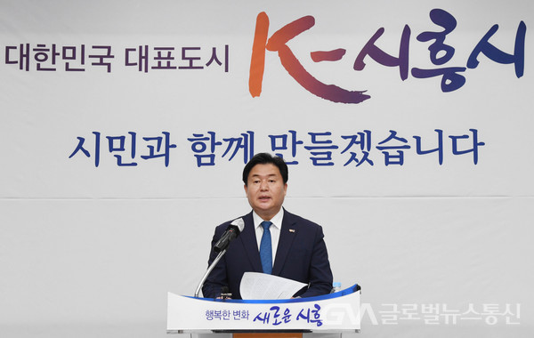 (사진제공:시흥시)임병택 시흥시장, “대한민국 대표도시 K-시흥시의 꿈 반드시 이룰 것”