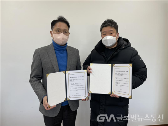 (사진제공:대전고암미술문화재단) ESG·윤리·인권경영 선포식 개최