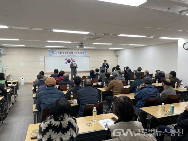 (사진제공:공무원연금공단) 부·울·경 상록자원봉사단, 신년 정기총회 개최