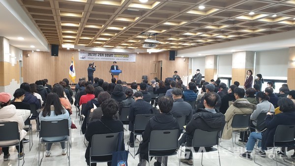 군포시-군포시소상공인연합회, 소상공인  지원정책 설명회 개최