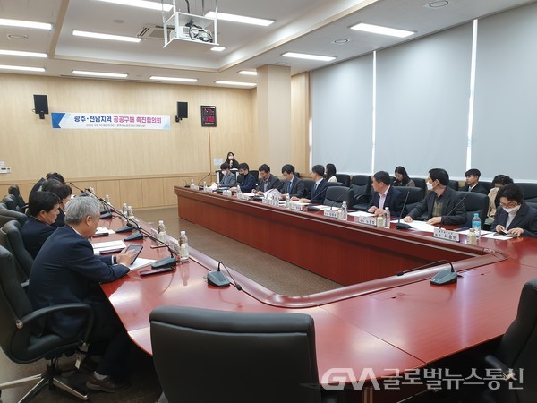 (사진제공: 광주전남중기청)지역 공공구매 활성화를 위한 협의회 개최