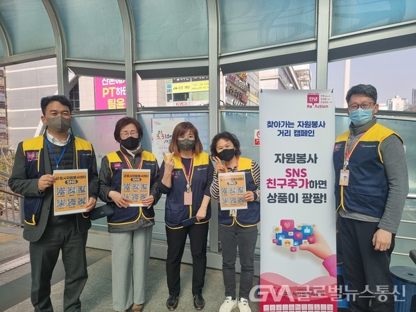 (사진제공:군포시자원봉사센터)군포시v홍보기자단, 2023 찾아가는 자원봉사 거리 캠페인 참여
