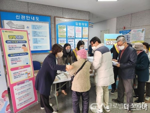 (사진제공:과천시)과천시보건소, ‘제13회 결핵 예방의 날’ 캠페인 펼쳐