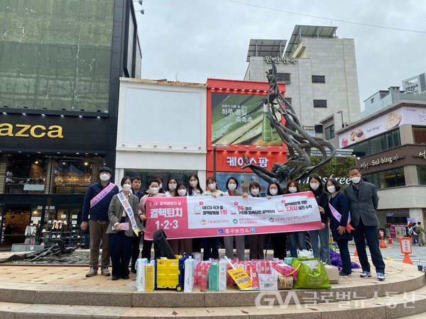 (사진제공:중구)  제13회 ‘결핵예방의 날’ 캠페인