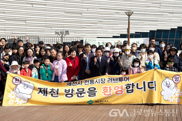 (사진제공:제천시)한국환경공단 인재개발원 교육생 240명, 제천시 전통시장 러브투어 방문