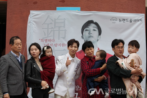(사진:글로벌뉴스통신 허승렬 기자)양지원 가수 '금의환향' 20주년에서 아버지를 모시고 나온 젊은부부들과 기념 사진