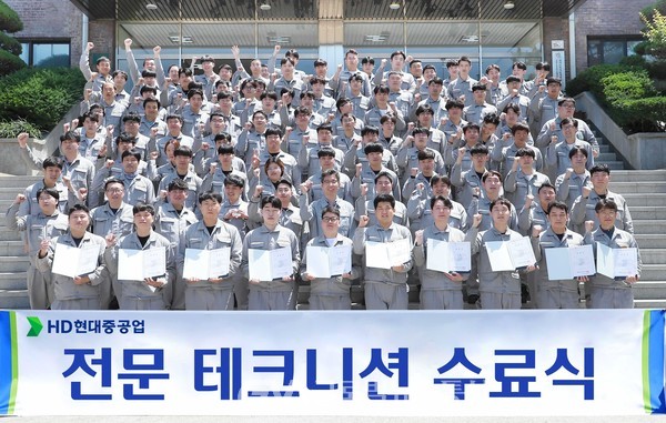 (사진제공: HD현대중공업) 기술교육원에서 ‘제1기 전문테크니션 육성 과정 수료식’ 개최