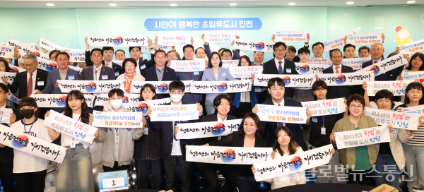 (사진제공:인천시)10년 만 에 인천에서 열린 대한민국 청소년 박람회 성료