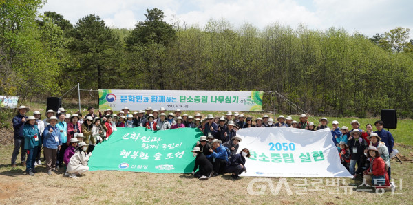 (사진 : 산림문학회) 지난 4월26일 문학인들의 탄소중립 나무심기 모습