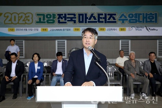 (사진제공:고양특례시) 2023 고양 전국 마스터즈 수영대회 개최