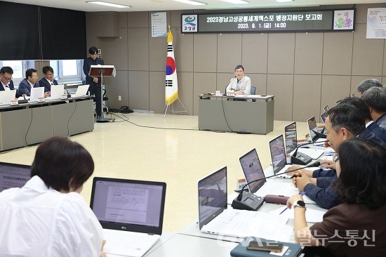 (사진제공:고성군) 2023공룡엑스포 지역경제 활성화 방안 논의