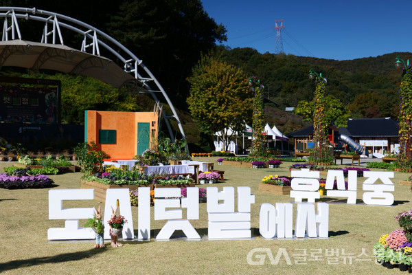 (사진제공:용인시)용인시, 14일 기흥호수공원에서 도시농업 체험행사