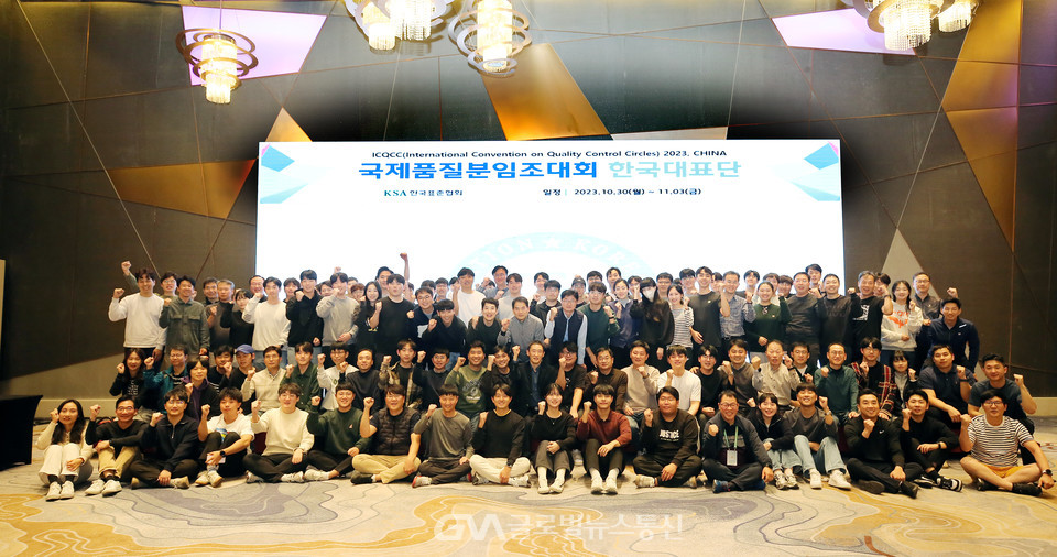 (사진제공:한국바스프 여수공장) 2023년 국제품질분입조대회(ICQCC) 한국대표단 기념사진
