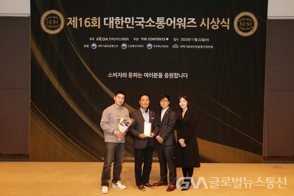 (사진제공:서울디지털재단)소셜미디어대상 및 디지털콘텐츠대상을 수상한 서울디지털재단 임직원