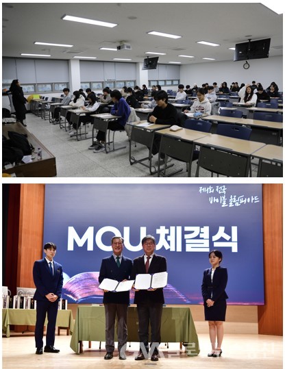 (사진제공:성결대학교)‘제1회 바이블 올림피아드’ 성공적으로 개최
