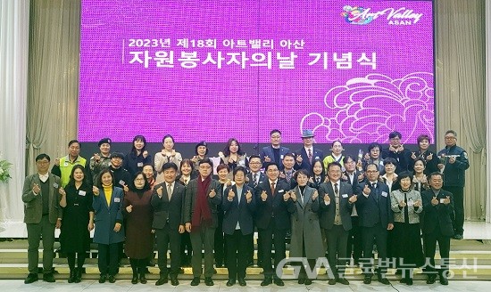 (사진제공:아산시) 박경귀 아산시장, 제18회 자원봉사자의 날 기념식 참석