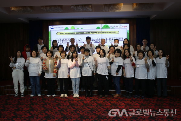 (사진제공:한국소아당뇨인협회)한국소아당뇨인협회,  제17회 40+ 중년 당뇨병 캠프 성료