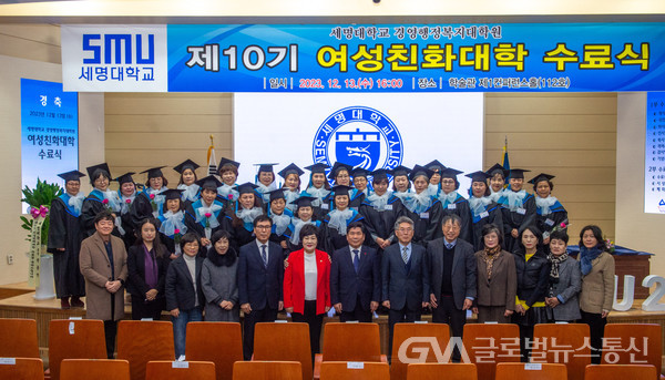 (사진제공:제천시)제10기 여성친화대학’수료식 개최