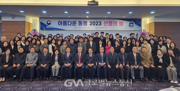 (사진제공: 한국법무보호복지공단 울산지부) 2023 선행의밤 행사