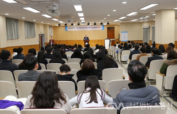 (사진제공:군포의왕교육지원청)군포의왕교육지원청, 2023학년도 부설영재교육원 수료식 개최