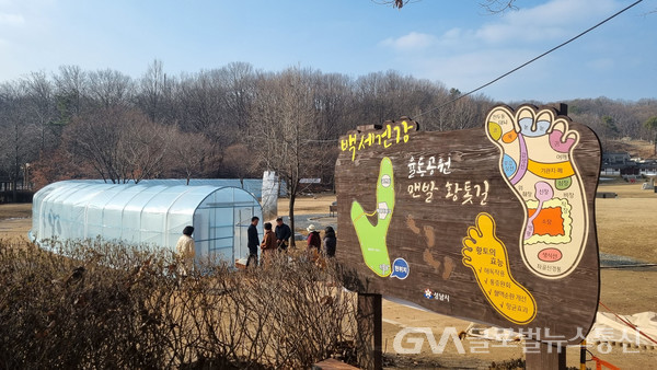 (사진제공:성남시)공원과-성남시는 겨울에도 시민들이 이용할 수 있게 율동공원 맨발황톳길 일부 구간에 비닐하우스를 설치했다