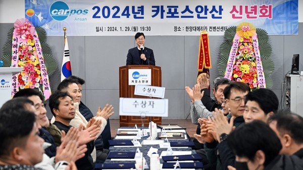 카포스 안산시지회, 2024년 신년회 개최…‘새해에도 무료점검 봉사’