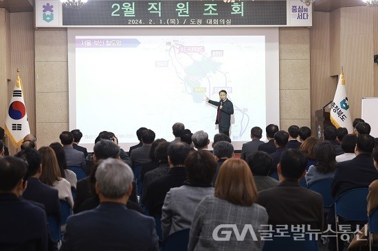 (사진제공:충북도) 김영환 충북도지사, 2월 직원조회 개최