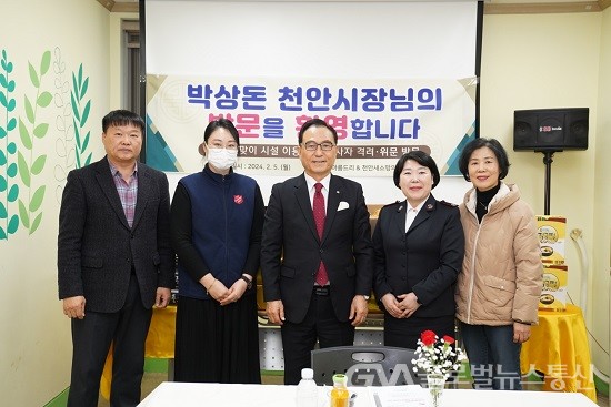 (사진제공:천안시) 박상돈 천안시장, 사회복지시설 현장 목소리 청취