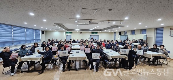 (사진제공:군포시)군포시자원봉사센터, 2024 연간사업설명회 개최