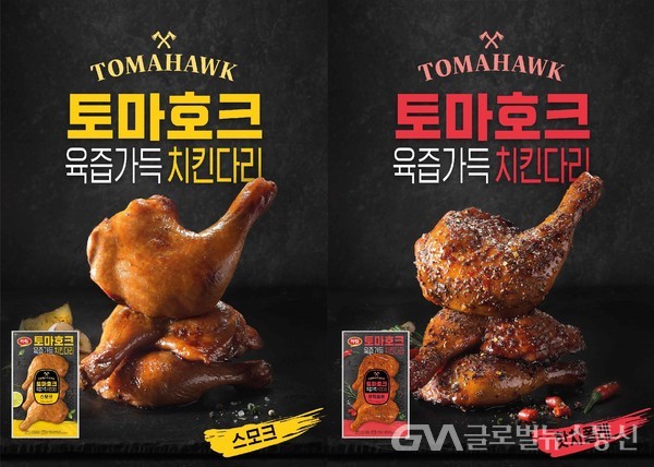 (사진제공:하림)하림, 신제품 ‘토마호크 치킨다리 2종’ 출시