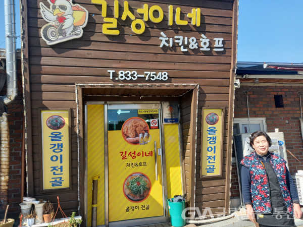 (사진: 글로벌GNA) 불정면의 올갱이 전문식당 "길성이네식당" 과 김 대표 모습