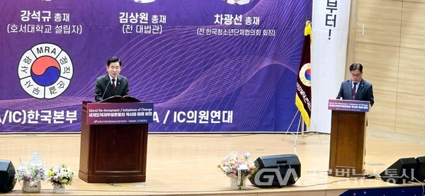 (사진:글로벌뉴스통신 권혁중)김진표 국회의장 기조강연
