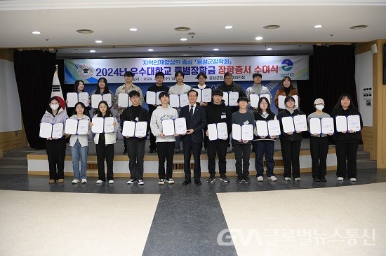 (사진제공:음성군) 우수대학생 특별장학금 장학증서 수여식 개최
