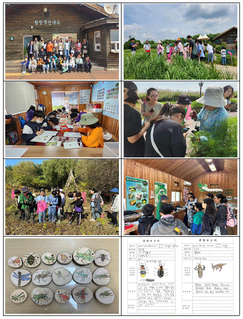(사진제공: 사울시)공원곤충학교 어린이 활동사진(2023년)
