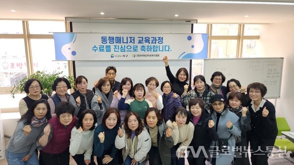 (사진제공:코하)한국보건의료복지협회·코하 박영임대표“병원 동행매니저 수료식