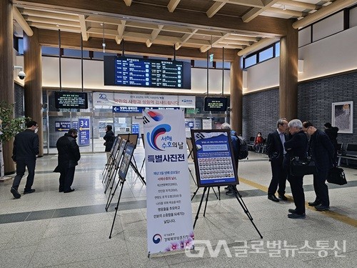(사진제공:경북북부보훈지청) 서해수호의 날 안동역사  계기 행사