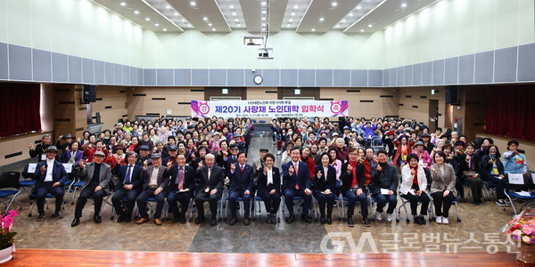 (사진제공:의왕시)의왕시, 아름채, 사랑채 노인대학 입학식 성황리 개최