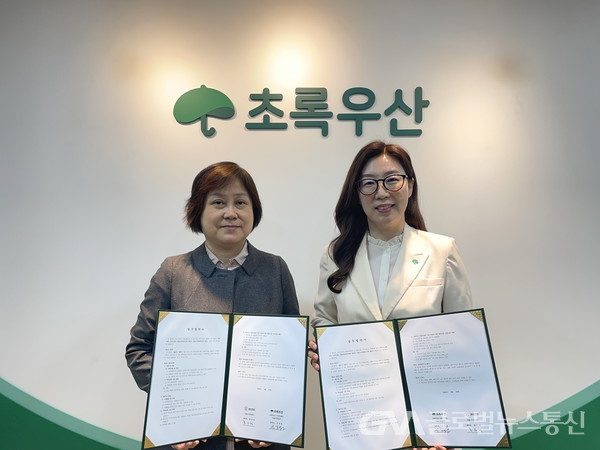 (사진제공:초록우산)초록우산, 서울시가족센터와 '이주배경아동' 지원 협력
