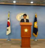 (사진:글로벌뉴스통신 권혁중) 박완주 대변인(새정치민주연합)이 11월18일(화)국회정론관에서 기자회견을 하고 있다.