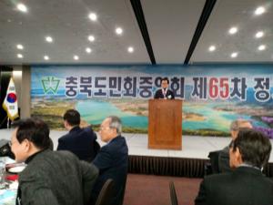 (사진:글로벌뉴스통신 권혁중) 축사하는 이시종 충청북도 지사 .20201.14.세종문화회관