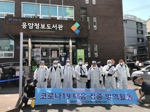 (사진:서울시 코로나19 방역 봉사활동)
