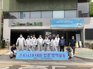 (사진제공:특수임무유공자회 서울시지부)방역 봉사활동