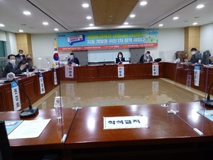 (사진:글로벌뉴스통신 권혁중) 서정숙 국회의원, "국민이 행복한 살맛나는 건강도시”정책세미나 개최