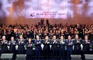 (사진제공:중소기업중앙회)중기중앙회 '2023 영남권 신년인사 음악회' 개최
