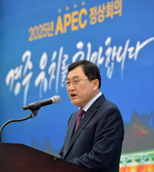 (사진:경주시) 주낙영 경주시장이 3월 30일 경주화백컨벤션센터에서 열린 2025 APEC 정상회의 경주 유치를 위한 범시민추진위원회 출범식에서 기념사를 하고 있다
